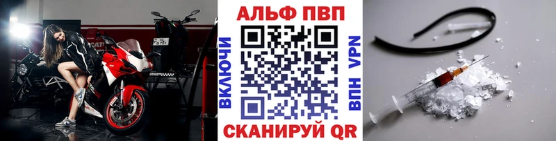 APVP Crystall  где купить наркоту  Сураж 