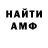 АМФЕТАМИН Розовый FOCKSI ANIMAL