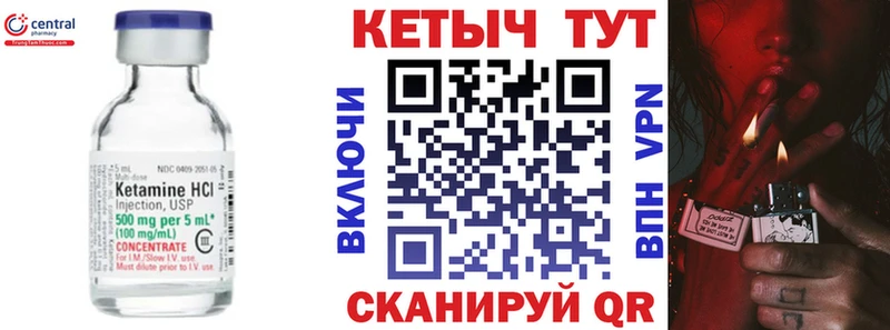 kraken ССЫЛКА  Сураж  Кетамин ketamine 
