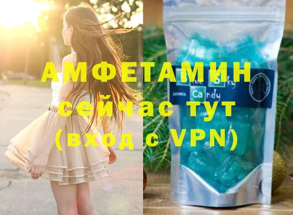 спиды Алзамай