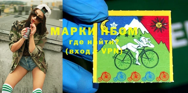 мет Пестово