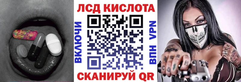 ЛСД экстази кислота  Сураж 