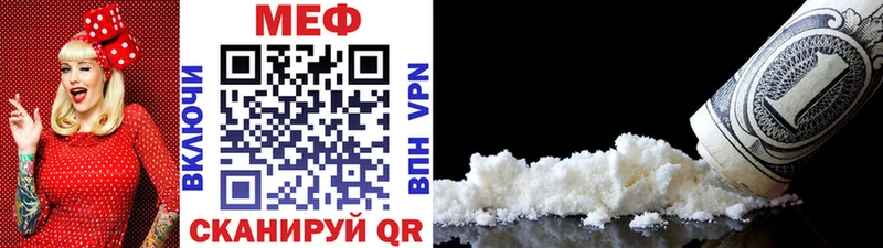 МЯУ-МЯУ 4 MMC  цена   Сураж 