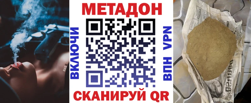 Метадон белоснежный  Сураж 