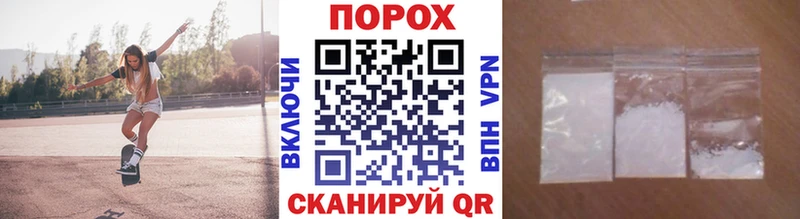цены   Сураж  Первитин винт 