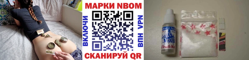 Марки 25I-NBOMe 1,8мг  kraken вход  Сураж  наркотики 