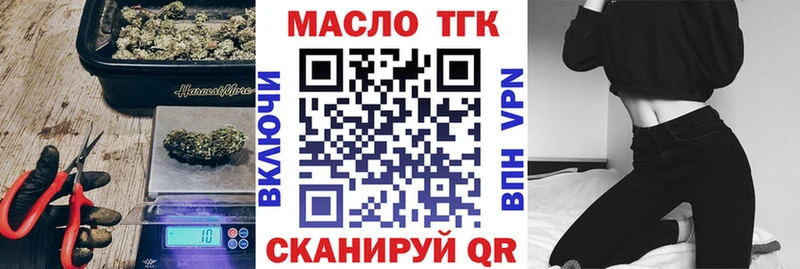 закладки  Сураж  ТГК вейп с тгк 