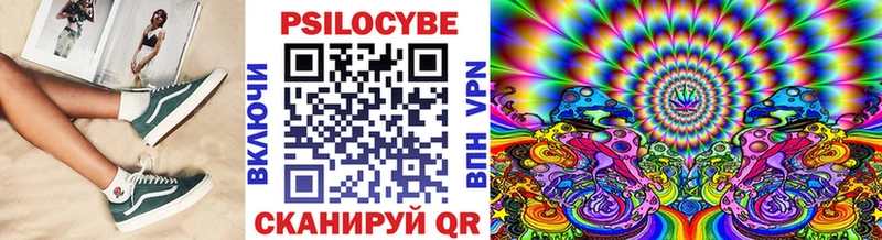 Псилоцибиновые грибы Magic Shrooms Сураж